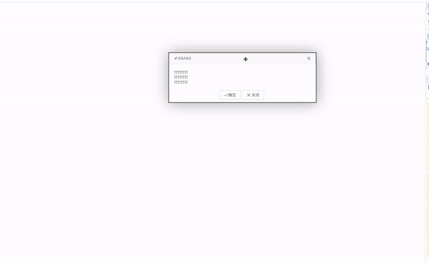 示意图