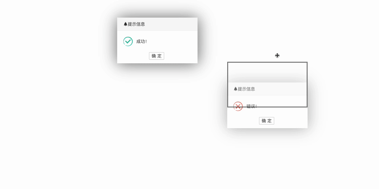 示意图